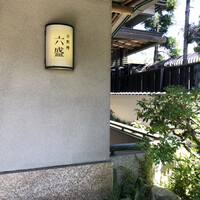 六盛 - 