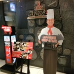 ステーキハウス ケルン アネックス - 入り口前