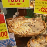 ブーランコ - 