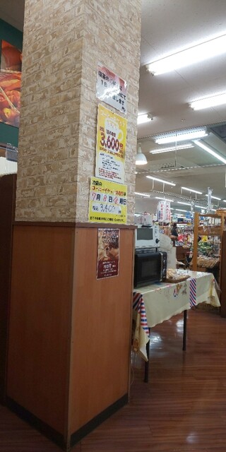 Boulanco Piago Nishiharu Ten photo 5