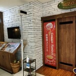 ステーキハウス ケルン アネックス - 同じ地下にある、本店「ケルン」