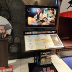 ステーキハウス ケルン アネックス - 入り口前メニュー