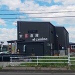 第3倉庫 el camino - 外観