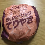 マクドナルド - どうして種死で出なかったのか。そして、その不遇さに反して一番美味しいバーガーの顔になったのか…