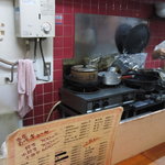 山東餃子本舗 - 