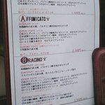 IL BRACINO - 店頭のメニュー