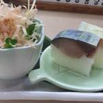 味処 八代 - 付き出し　数の子と鯖寿司