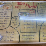 宝華らぁめん - 瓶ビール630円か〜　ま…大なら仕方あるまいよ…
            
            あと…餃子も頼んじゃえ…
            
            『3日で3,000円ね…後であげるから…』って中坊か
            
            よ全く…とか…グダグダ言いながらビールを飲む