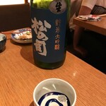 根津 たけもと - 日本酒