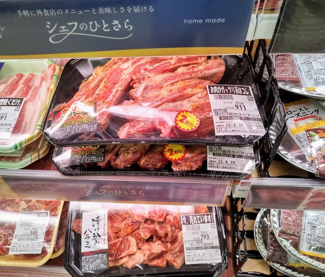 業務スーパー 大垣墨俣店 横屋/コンビニ・スーパー 食べログ