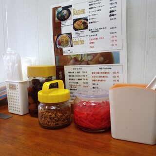 らーめん まる源 高倉軒_1