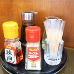 一寛 - 卓上調味料