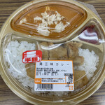 V drug - 鳥三昧カレー269円、