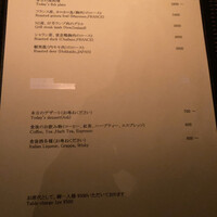 デリツィエ - 