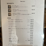 オクシモロン - 