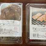 焼肉 千久左 - 牛タンカレーと牛カルビ炭火焼(2022/6)