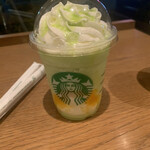 STARBUCKS - 