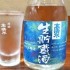 岩亀 - 冷酒は一種類のみ、「高清水」の特別本醸造生貯蔵酒。