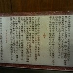 上野 戸みら伊本舗 - 説明