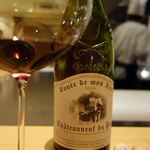 エッサンシエル - 