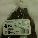 エイトドーナツ - おばあちゃんの手作りの素朴な味です。