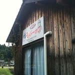 エイトドーナツ - 