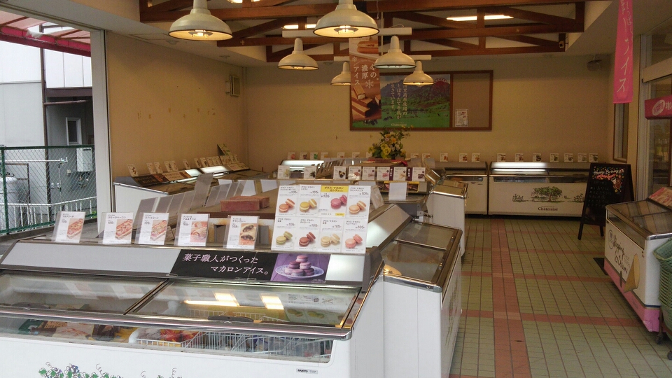 シャトレーゼ 磐田店 name=