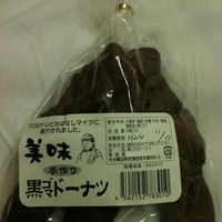 エイトドーナツ 上臼杵 ドーナツ 食べログ
