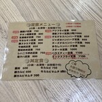 ひみつキッチン ナカニシ - 