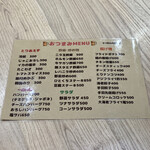 ひみつキッチン ナカニシ - 