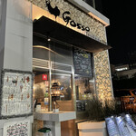 Tosaka-na Dining Gosso - 