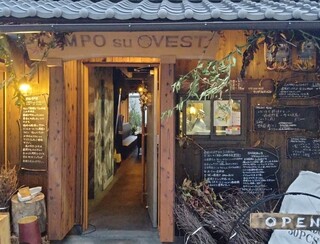 CAMPO su OVEST - 外観