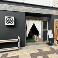 割烹蒲焼 横浜八十八 吉田町店 -  割烹蒲焼 横浜八十八 吉田町店 -