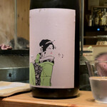 根津 焼鳥 照隅 - 楽器正宗の貴醸酒