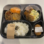 Nachucafe - ブリカツ弁当