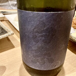 第8八千代丸 - ギリギリ白糸と読めるけど、肉眼だとわからない