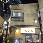 Taishuusakaba Fukuro - 店舗前