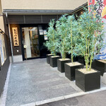 第8八千代丸 - 入口が少しあるエントランス