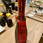 第8八千代丸 - NO.6 R-type なかなか手に入りません