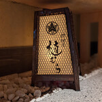 料理屋 植むら - 