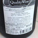 Ohtsu - シャンパン　クロード・カザル／クロカザル　byまみこまみこ