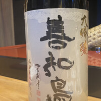 寿斗 ふかがわ - 