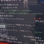 イル ブル - 2013.3.15