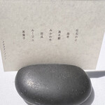 ラ・ヴァガボンド - 