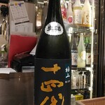 南部ビストロ うんめのす - 十四代◎