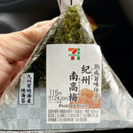 セブンイレブン - 料理写真: