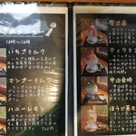 カフェ&ダイニング てんてん - 