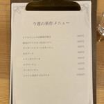 ワイン ステーション プラス - 