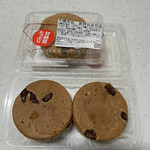 サザエ - 料理写真: