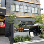 R1 TOKYO Bar&Restaurant - 